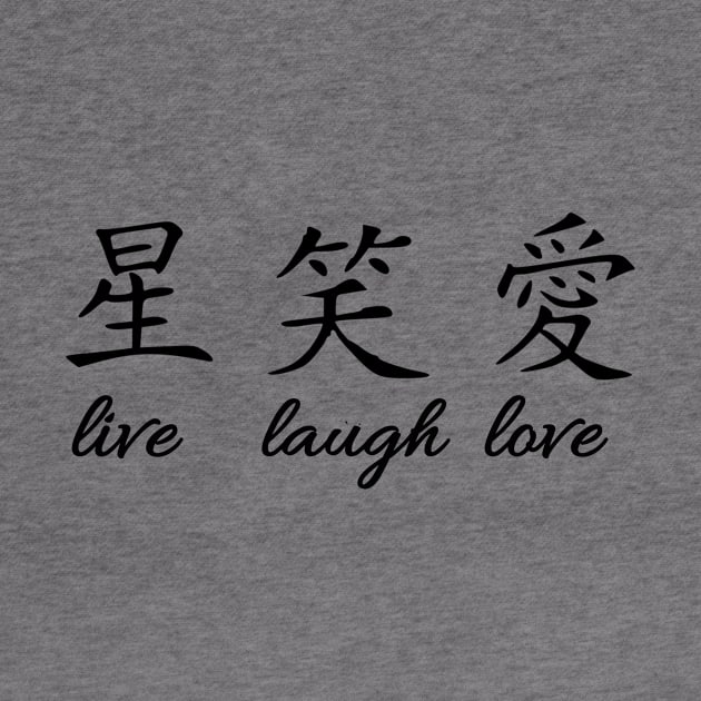 live laugh love Chinese character by kakimonkey